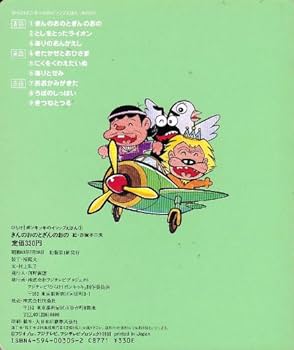 Amazon.co.jp: きんのおのとぎんのおの: おのをおとしたきこりの
